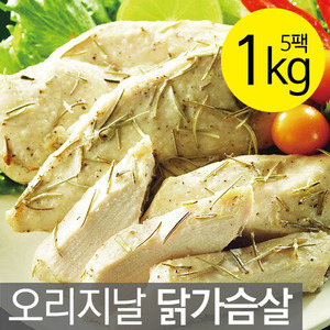 오리지날 닭가슴살 스테이크 1kg (200gx5개)  [훈제, 닭가슴살, 소세지, 치킨, 저지방식품, 고단백식품]